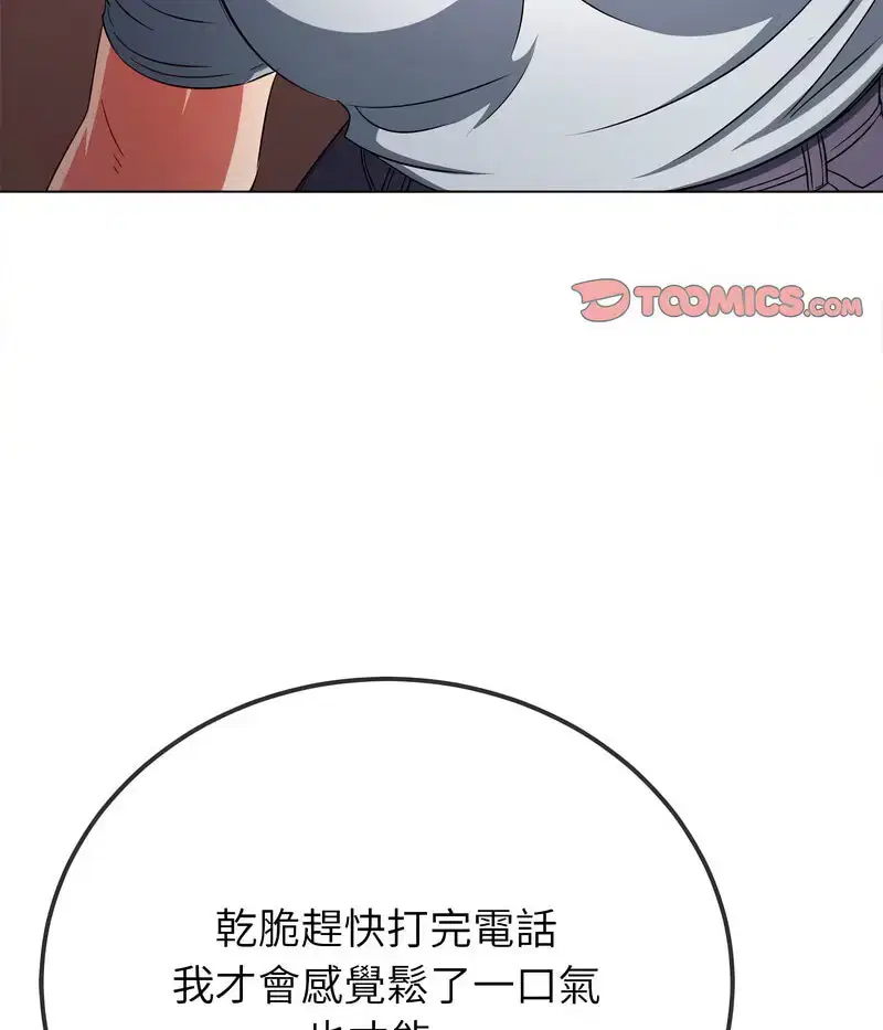 第204話