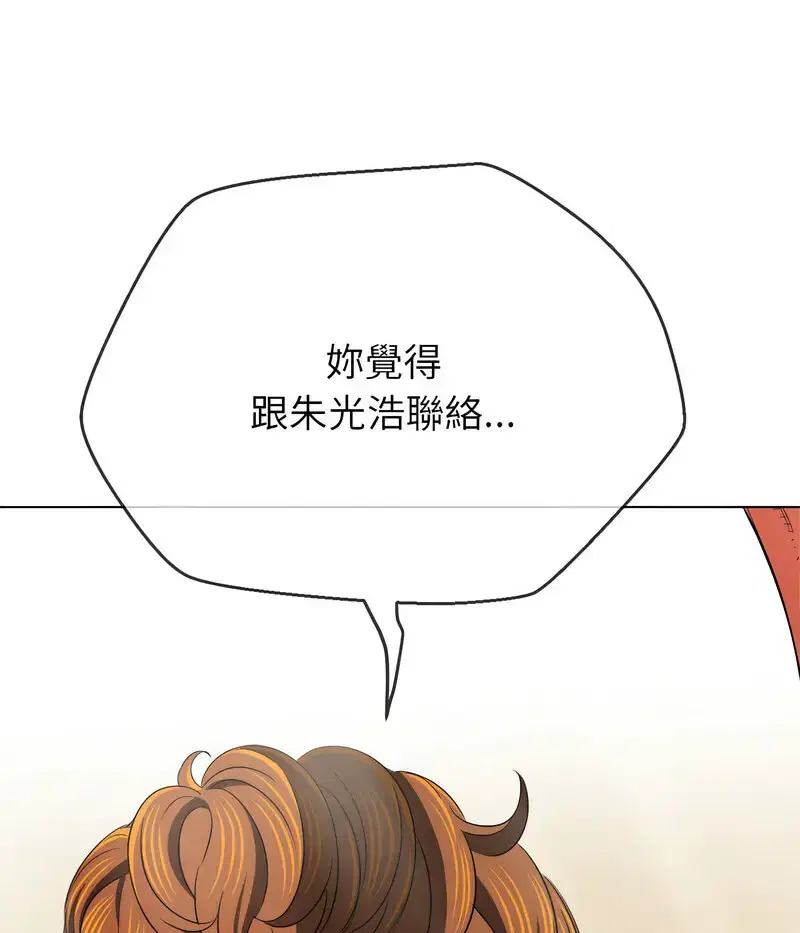 第204話