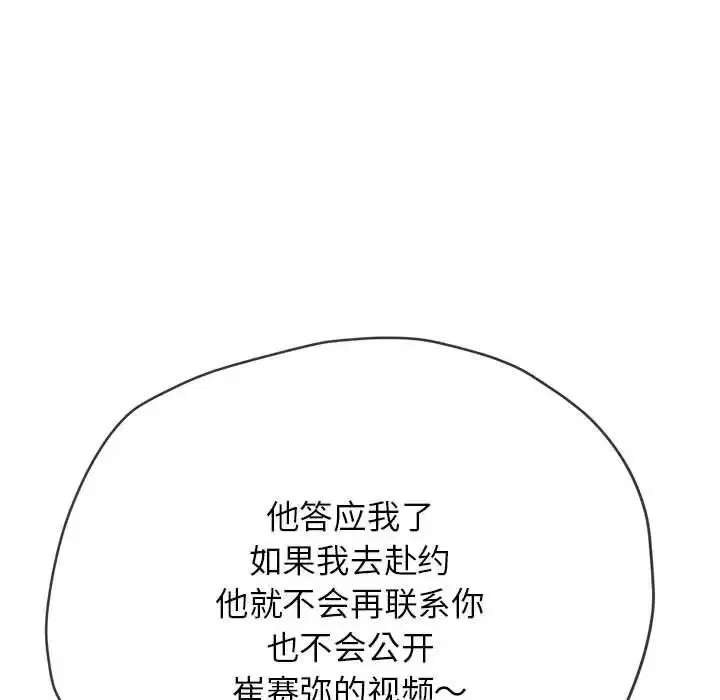 第205話