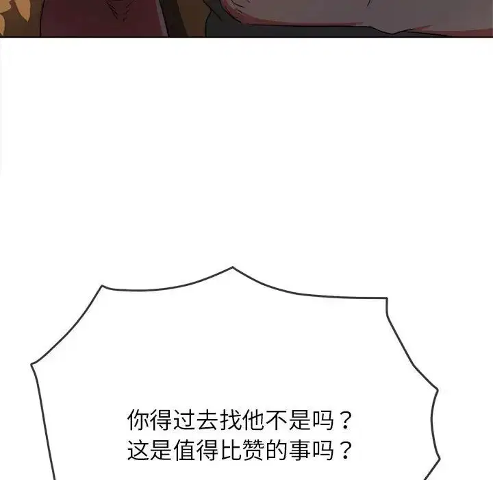 第205話