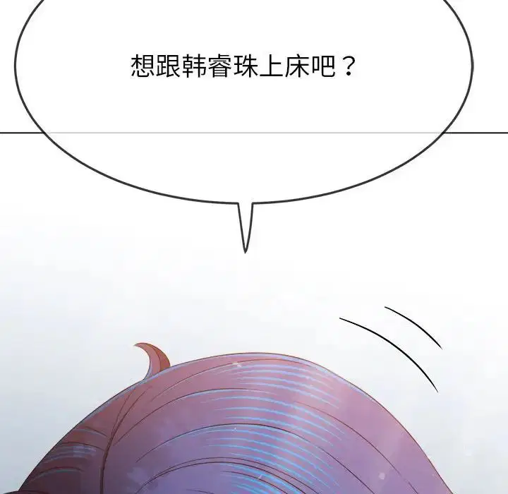 第205話