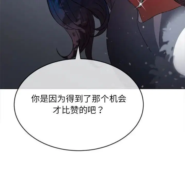 第205話