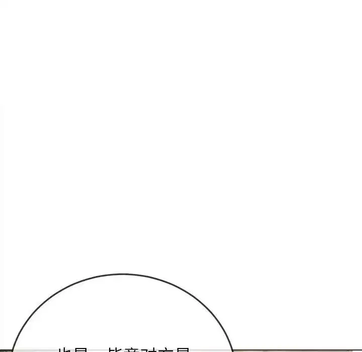 第205話