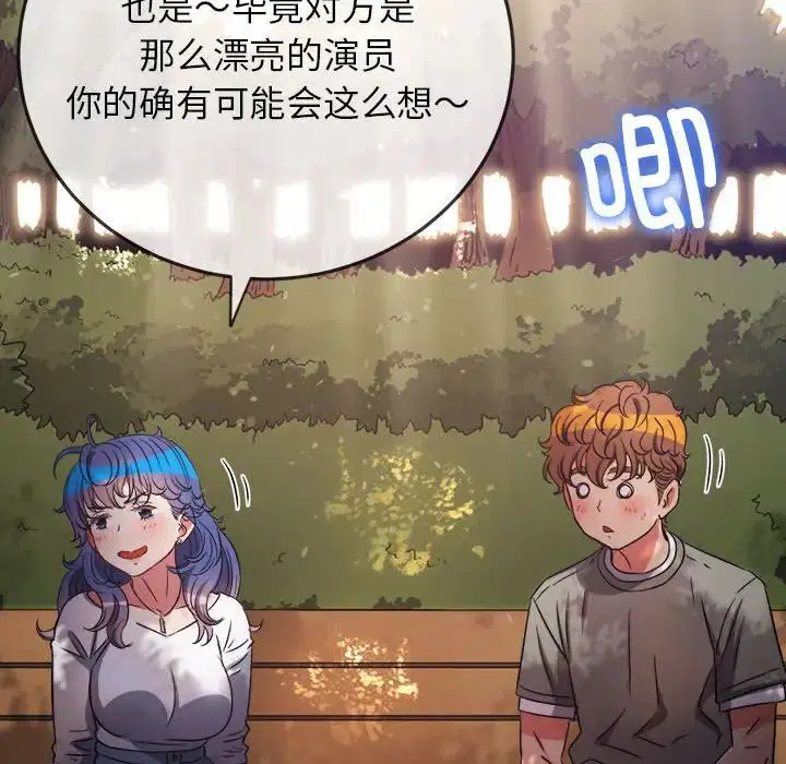 第205話