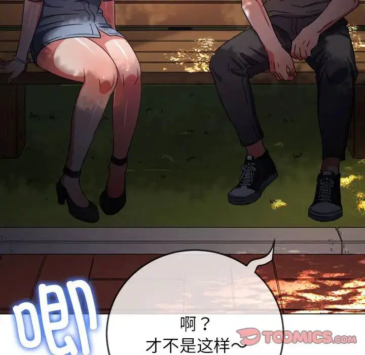 第205話