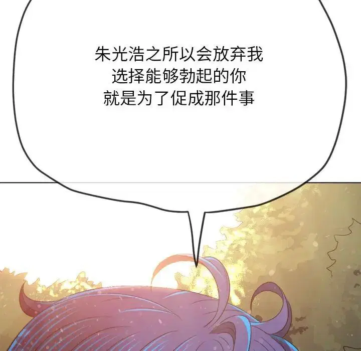 第205話