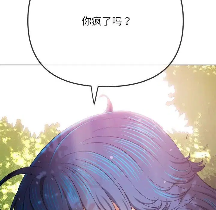 第205話