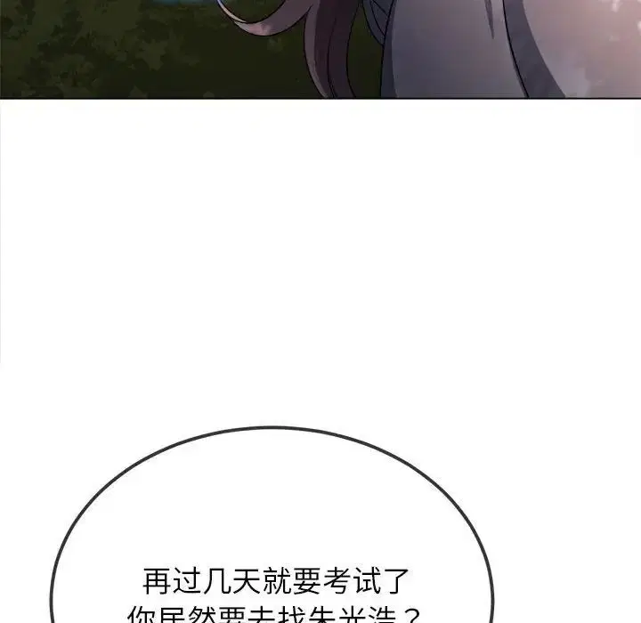第205話