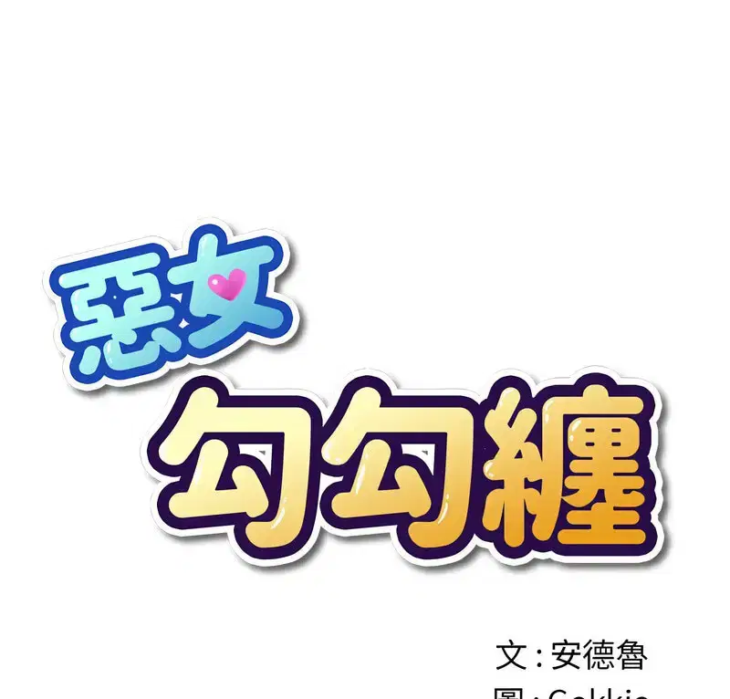 第206話