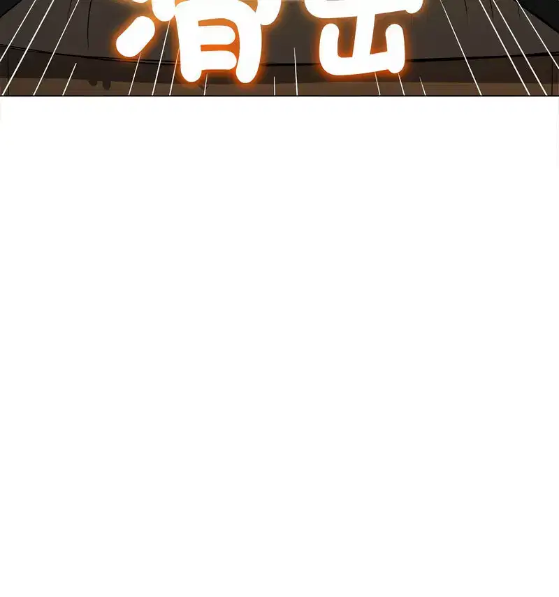 第206話