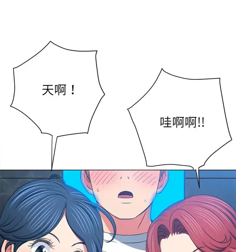第206話