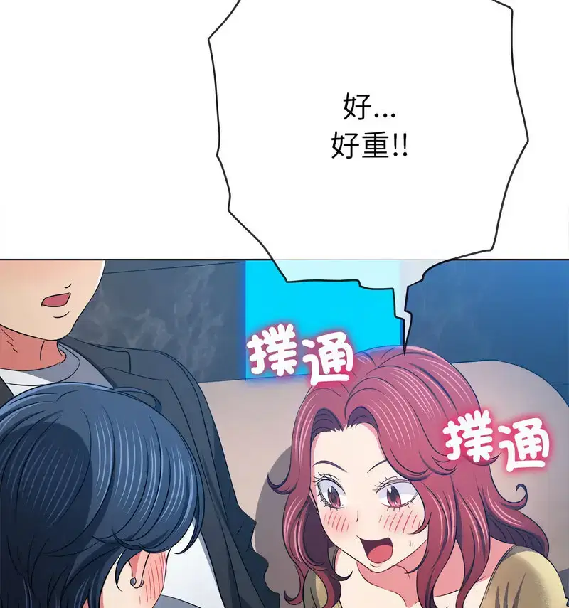第206話