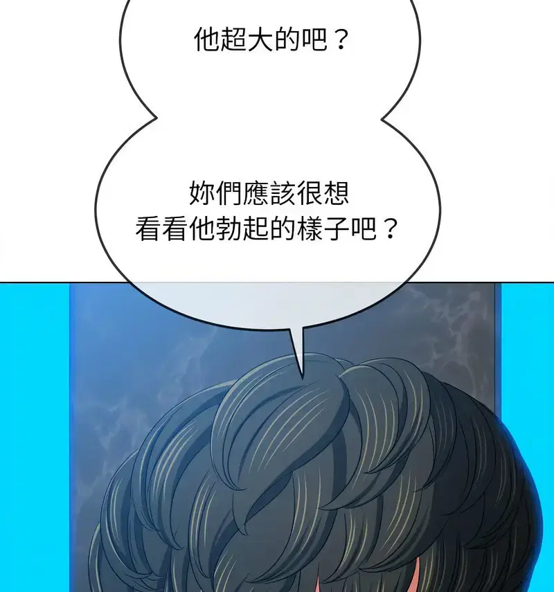 第206話