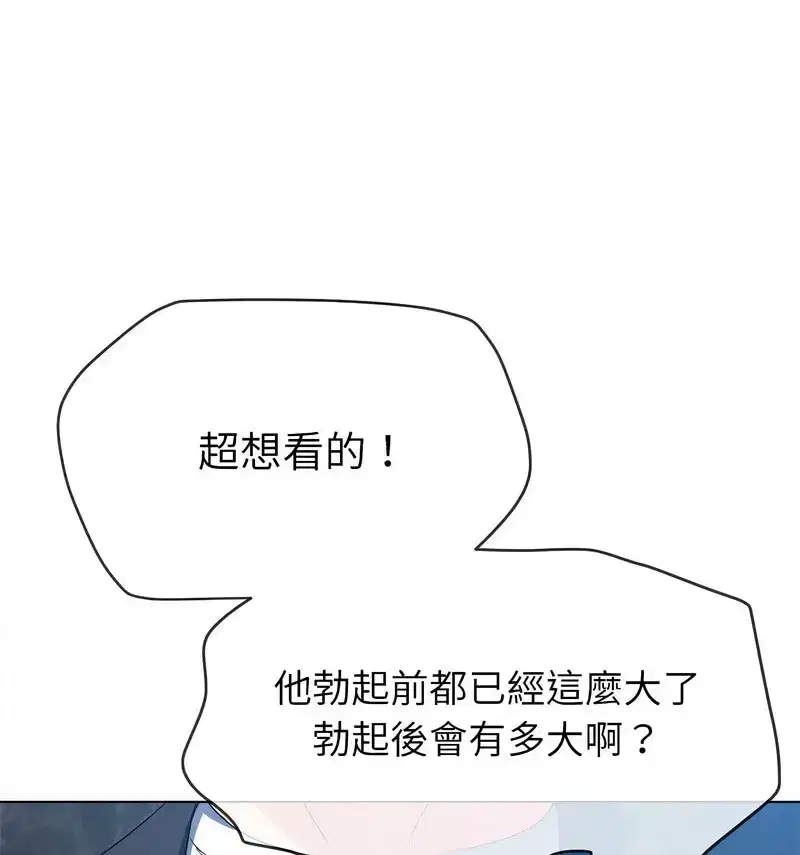 第206話
