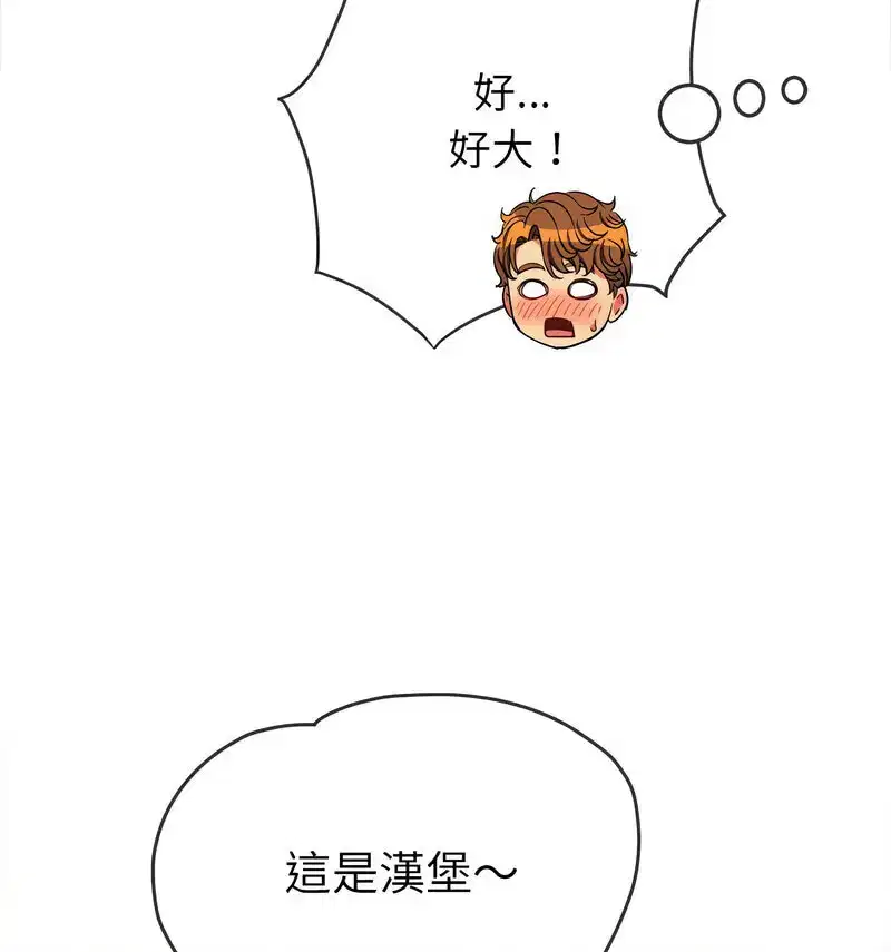 第206話