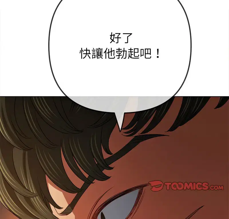 第206話