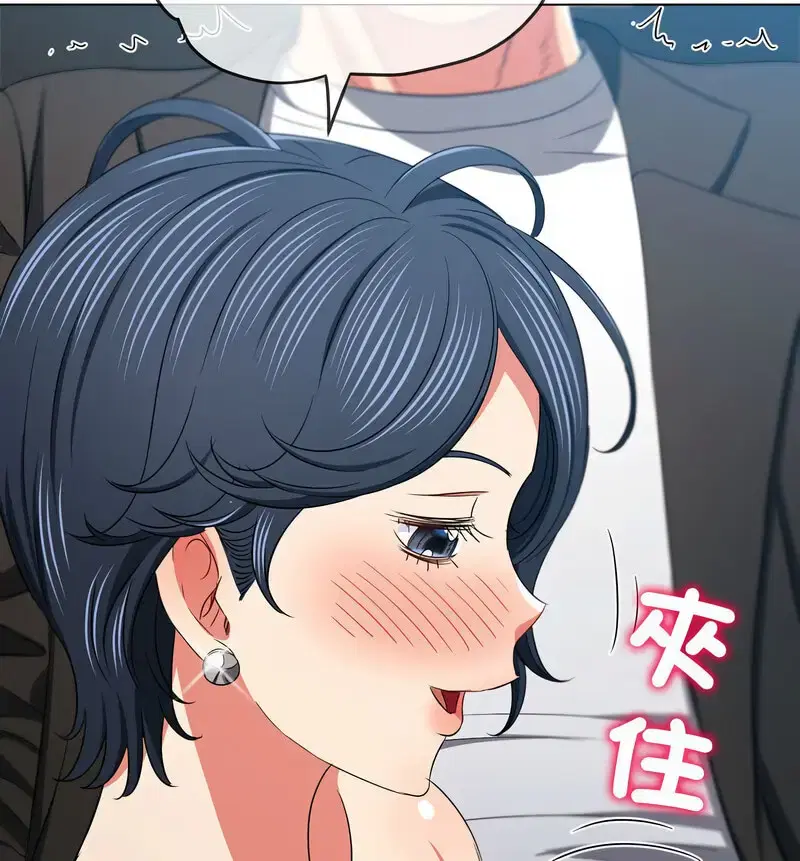 第206話
