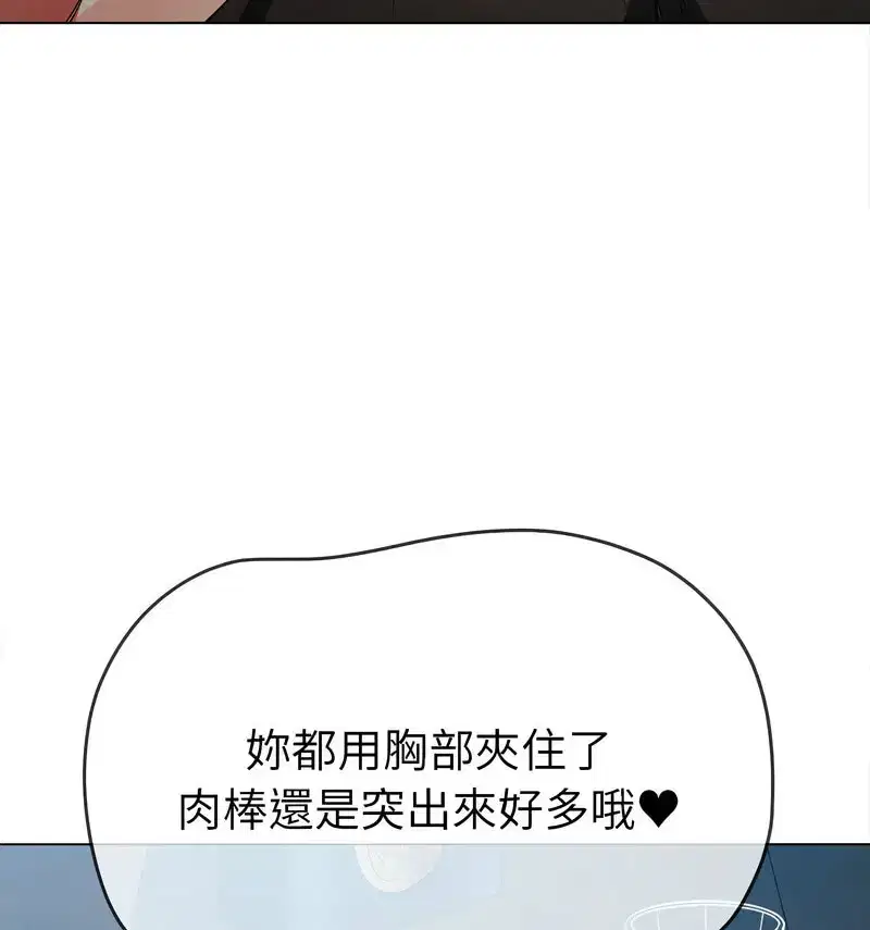 第206話