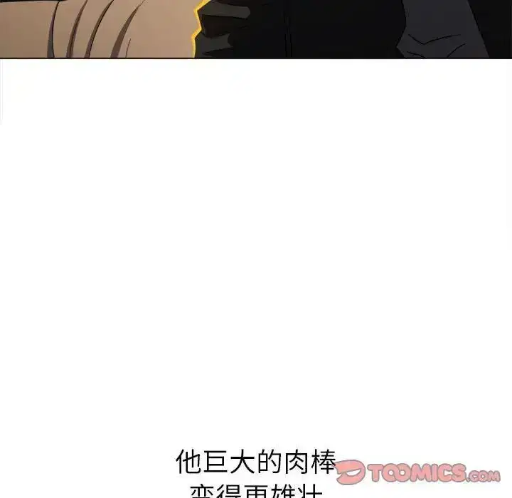 第207話