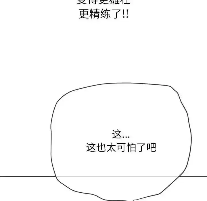 第207話