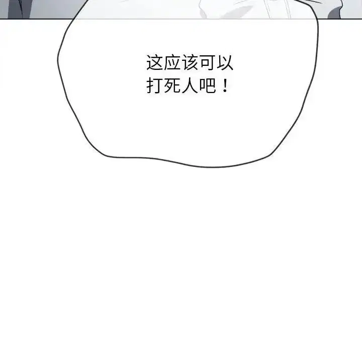 第207話