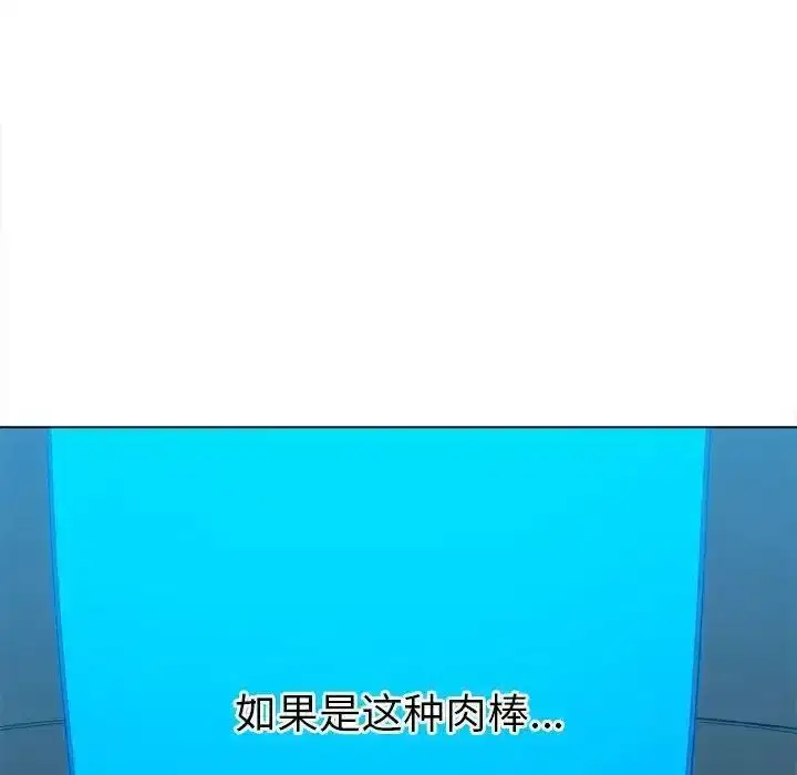 第207話