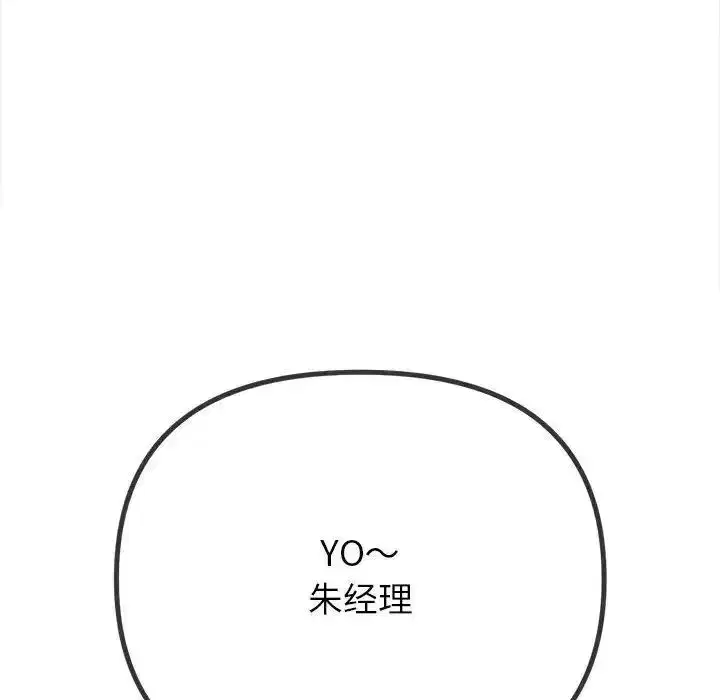 第207話