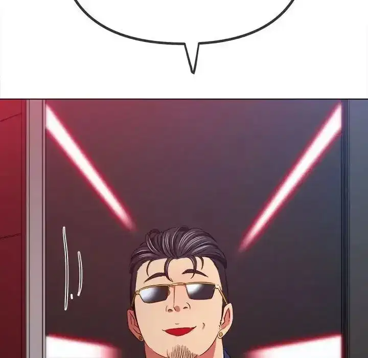 第207話