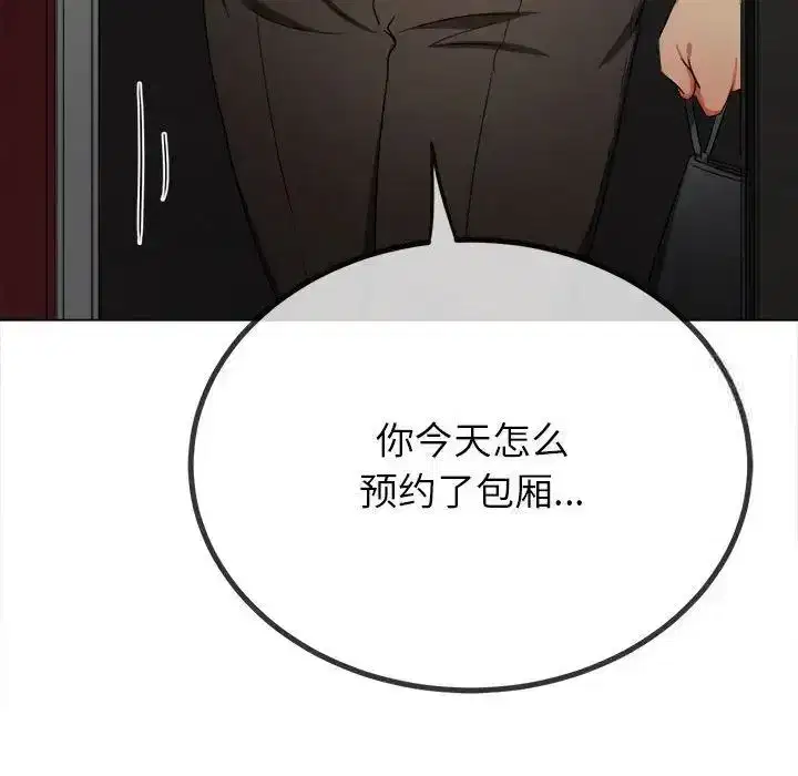 第207話