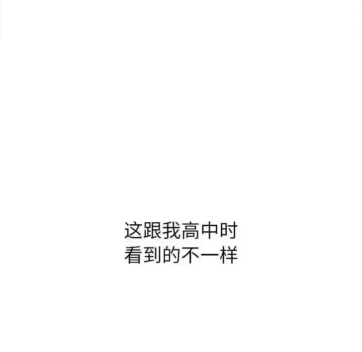 第207話