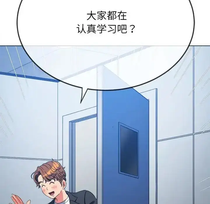 第208話