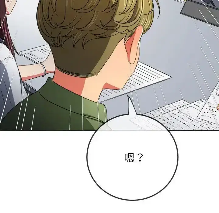 第208話