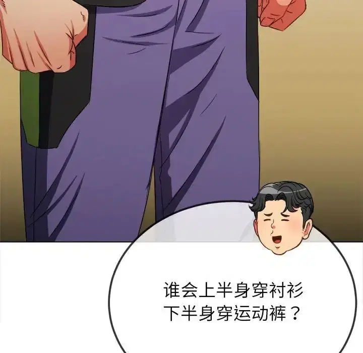 第208話