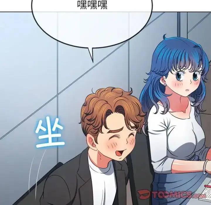 第208話