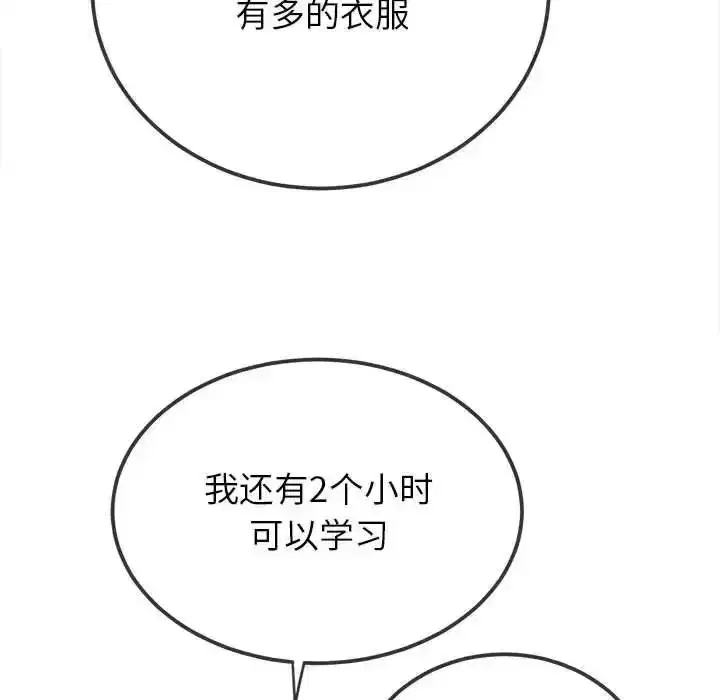 第208話