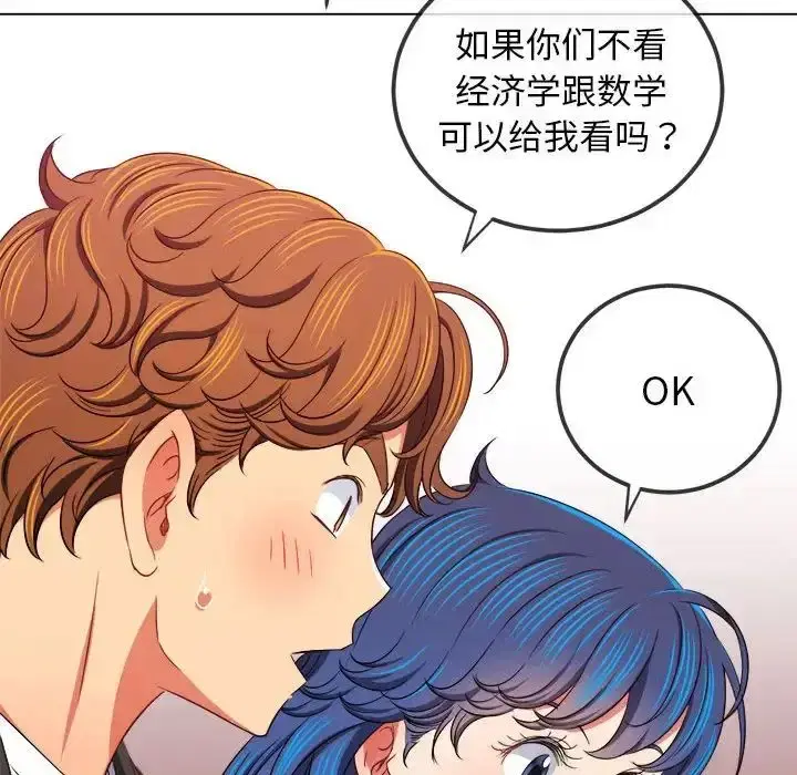 第208話