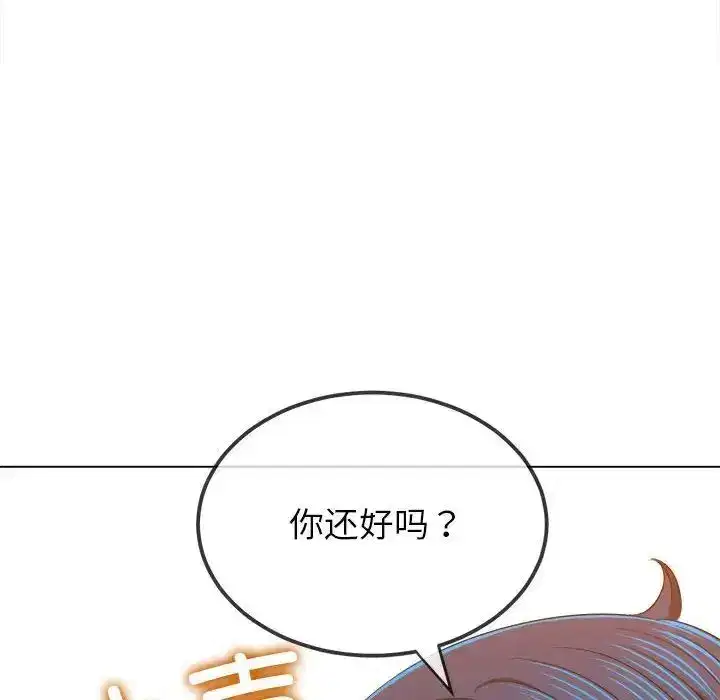 第208話