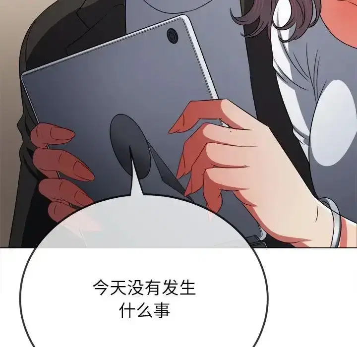 第208話