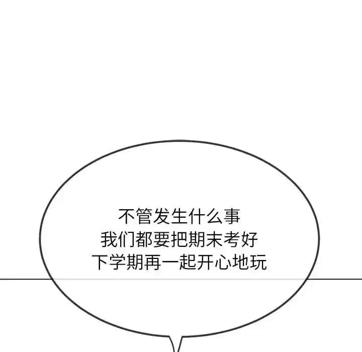第208話