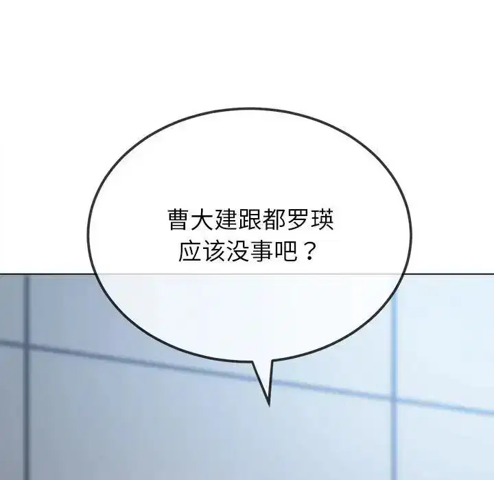 第209話