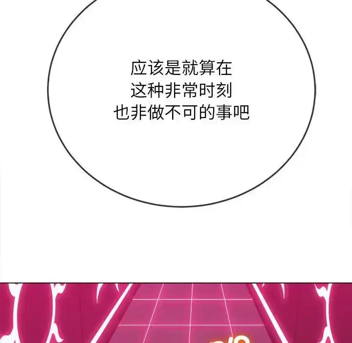 第209話