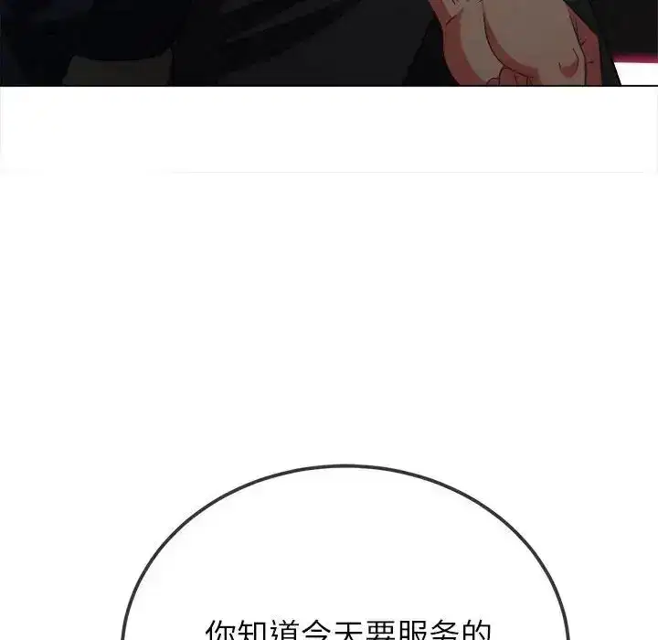 第209話