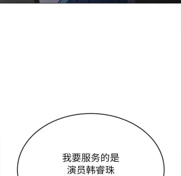 第209話