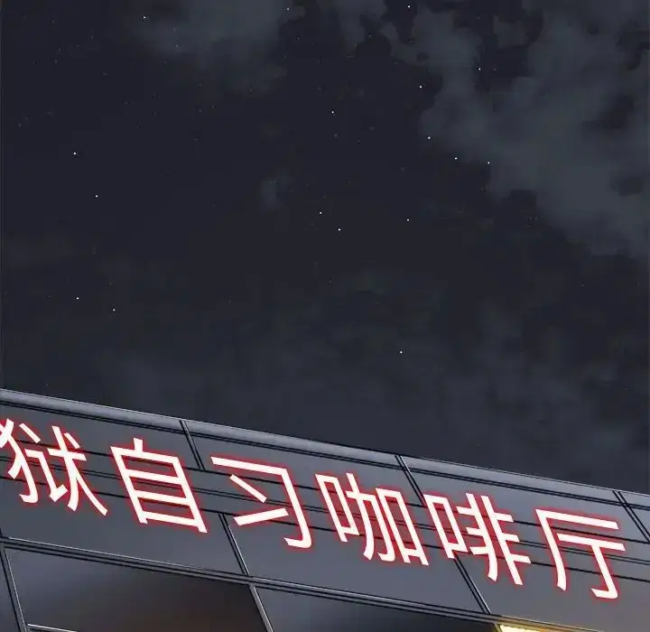 第209話