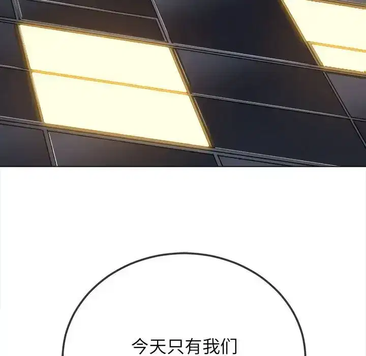 第209話