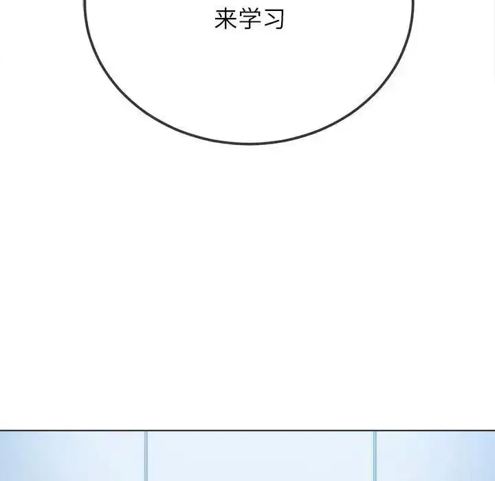 第209話