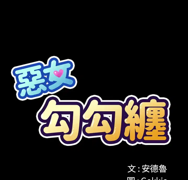 第210話
