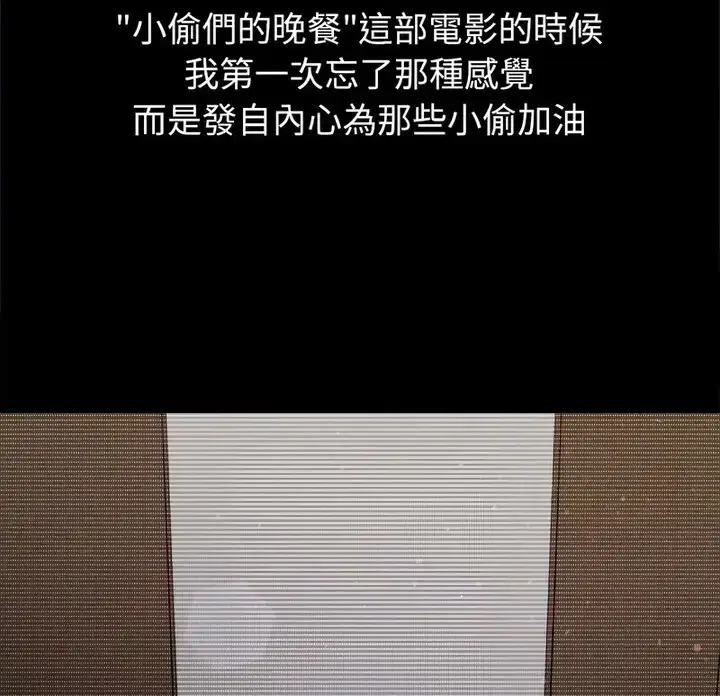 第210話