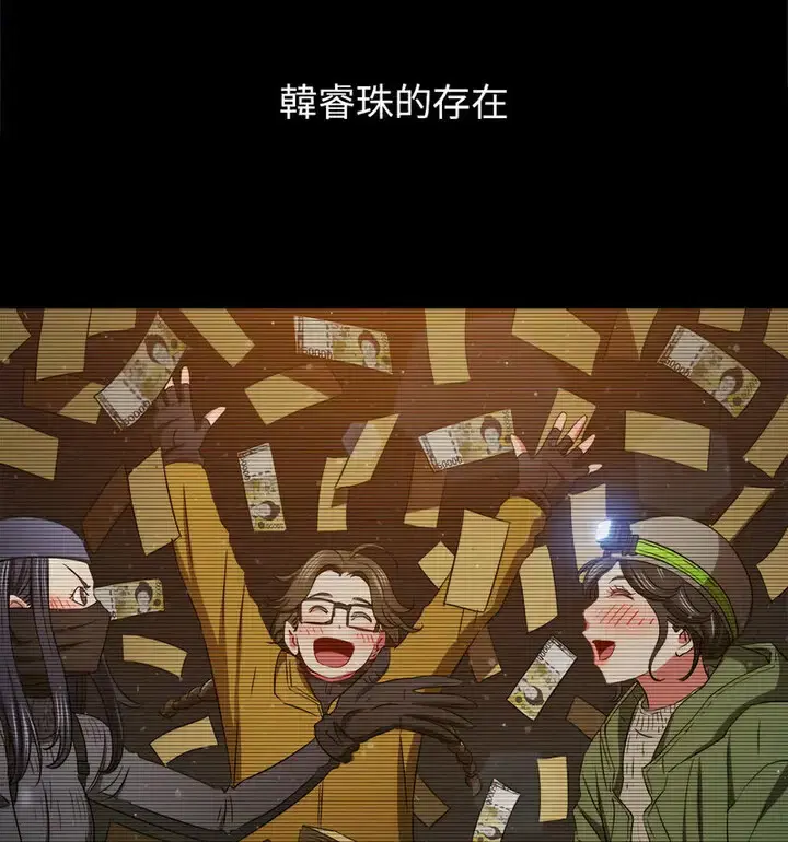 第210話