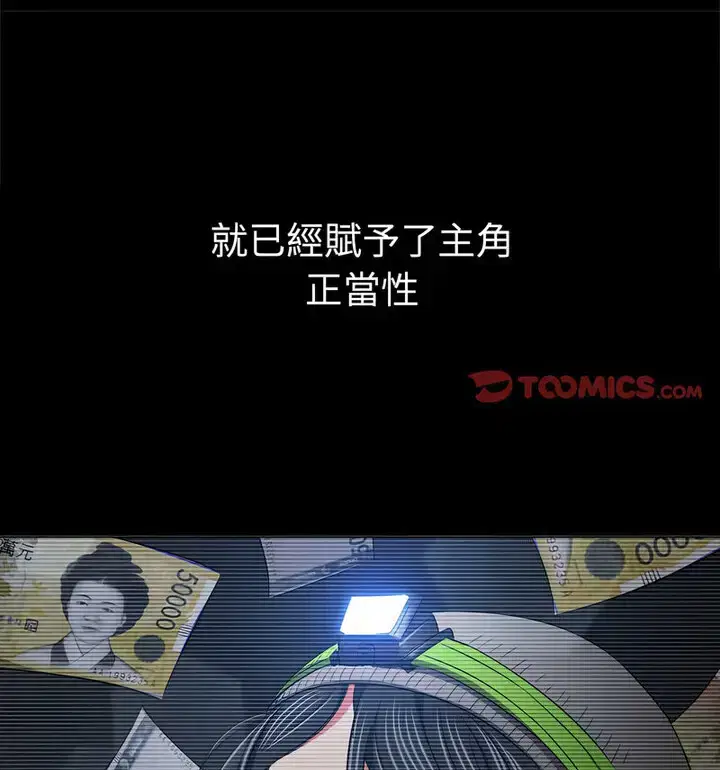 第210話